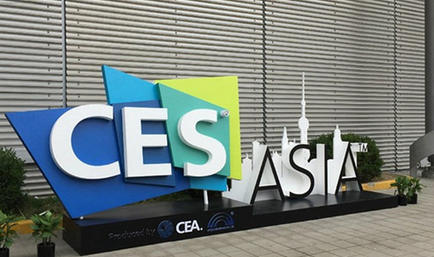 Scope ?？破諈⒓釉谏虾Ｅe辦的 CES Asia 2015 亞洲消費(fèi)電子展